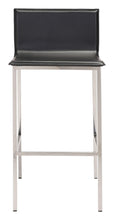 Zuo Marina Barstool